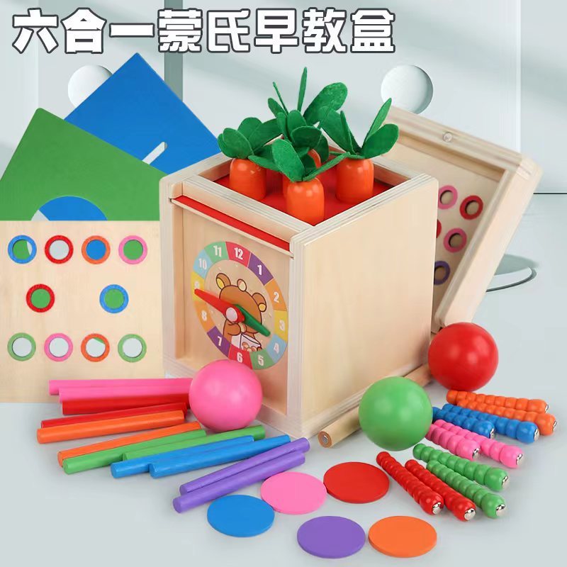 Children's wooden intelligence box pull radish catch worm fishing nail board coin baby early education puzzle ing toy